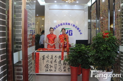 熱烈祝賀金藝高裝飾盛大開業(yè)，用高超工藝點(diǎn)亮精品生活